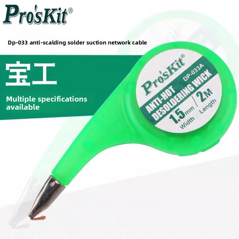 Solder Wick Braid - DP-033 Treccia Dissaldante Resistente al Calore