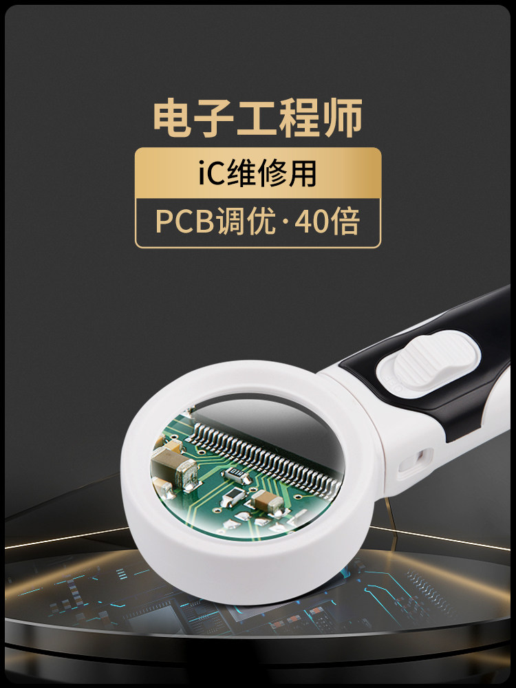 Lente d'ingrandimento elettron - Electronics Repair Engineer recensione e prezzo