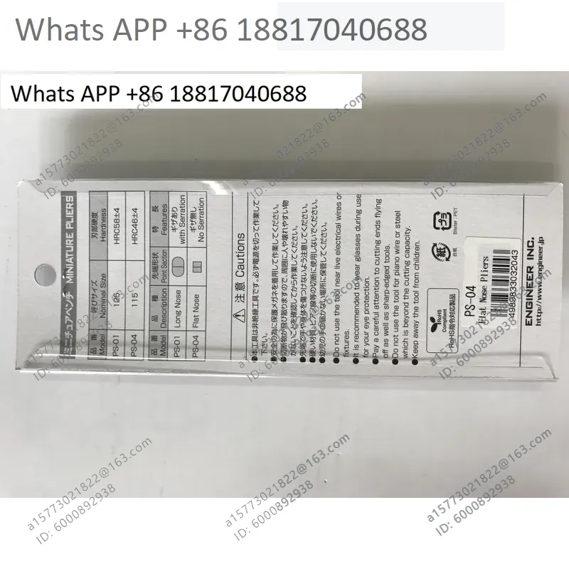 Pinzette di Precisione a Punta - Electronics Repair Engineer recensione e prezzo