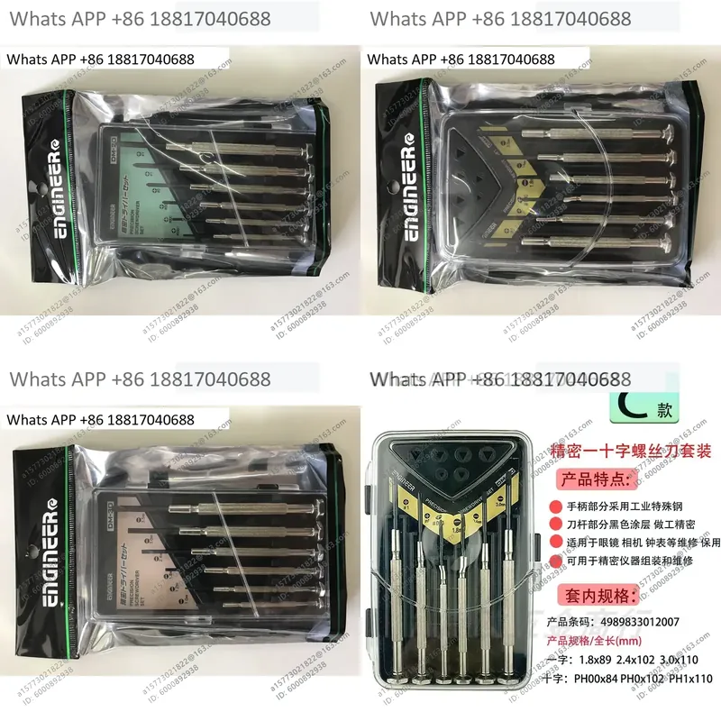 Set di Cacciaviti di Precision - Electronics Repair Engineer recensione e prezzo