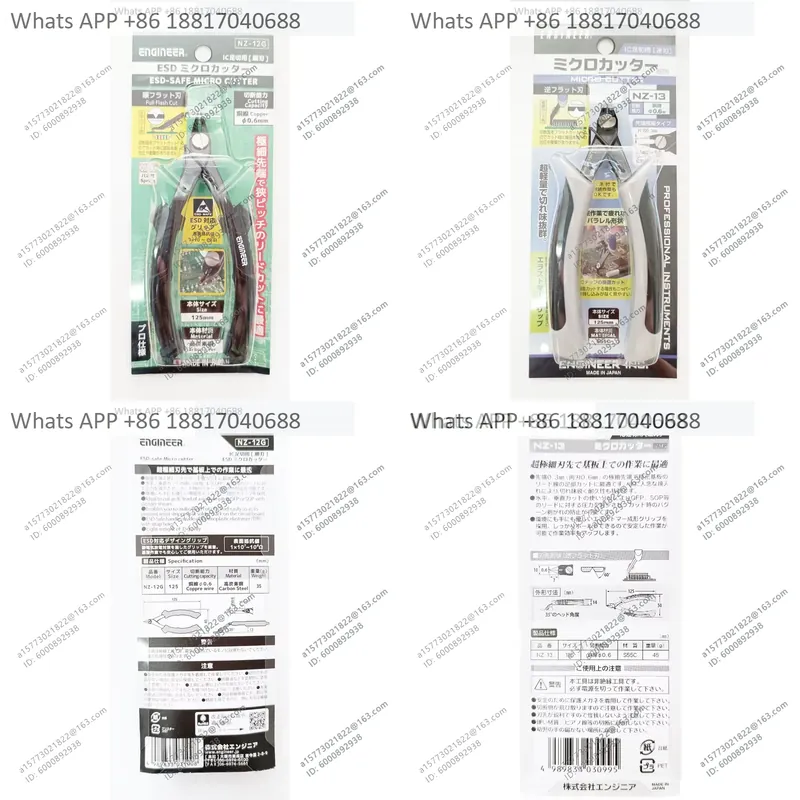 1 paio di forbici di marca ENG - Electronics Repair Engineer recensione e prezzo