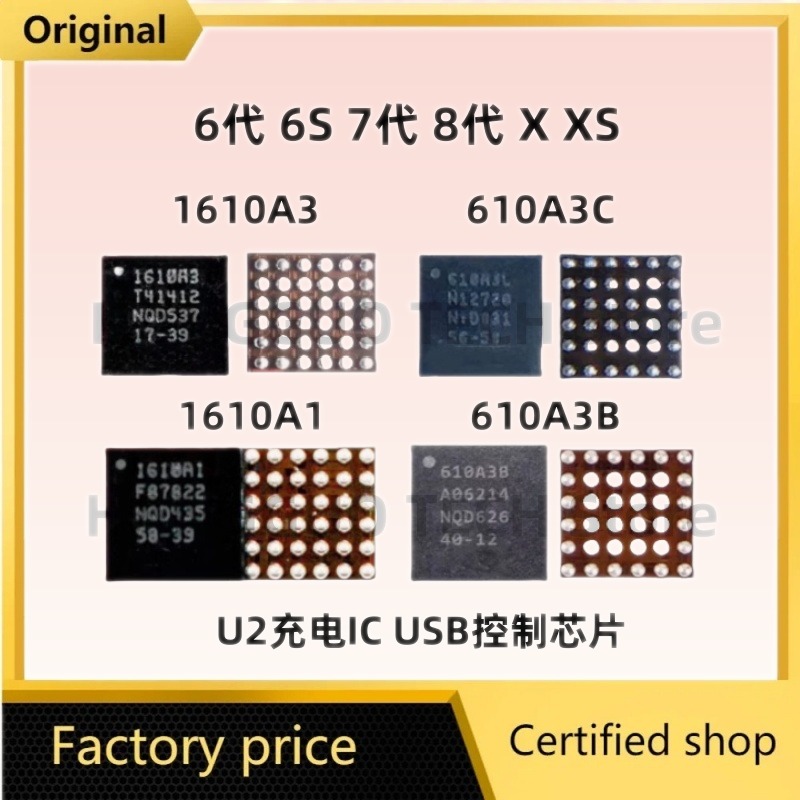Nuovo Chip Originale U2 Trista - Tristar Ic Chip recensione e prezzo